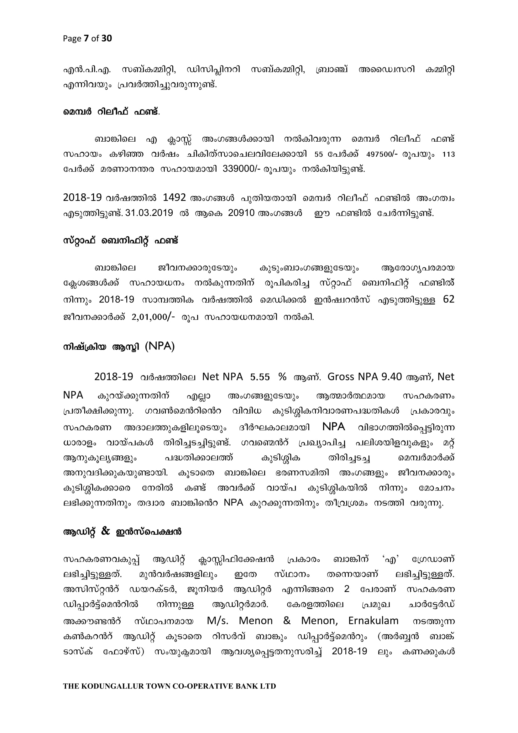 Share holders corner